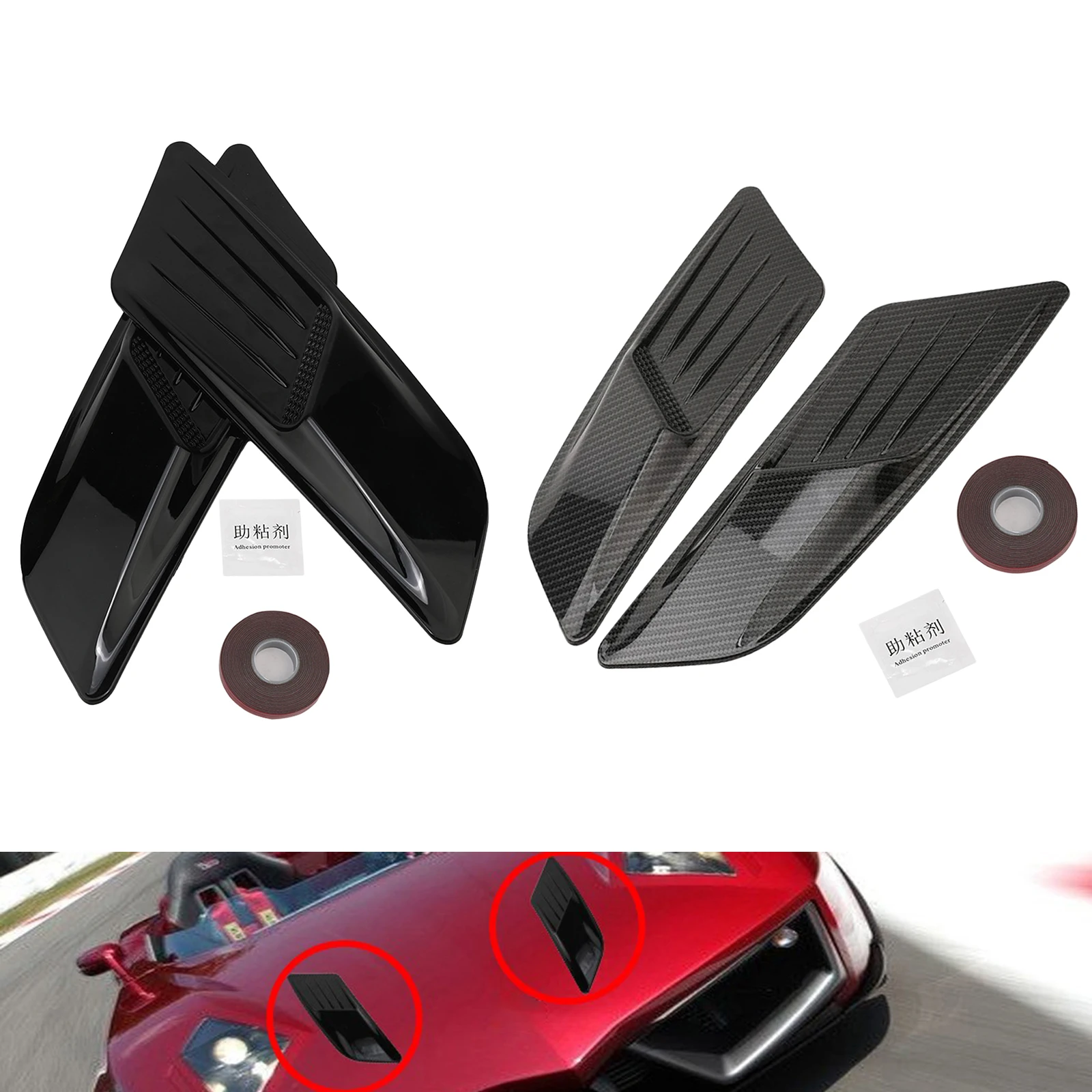 2 Pieces Car Front Hood Air Vent Molding Cover Decoration w/ Adhesive Tape