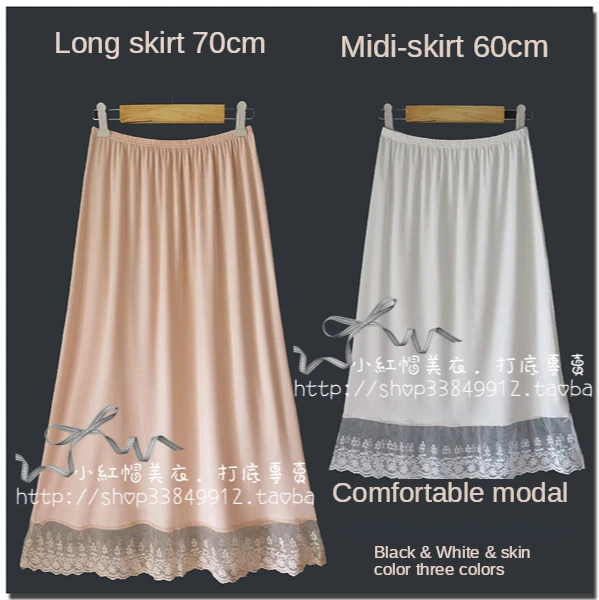 Full Length Skirt Slip