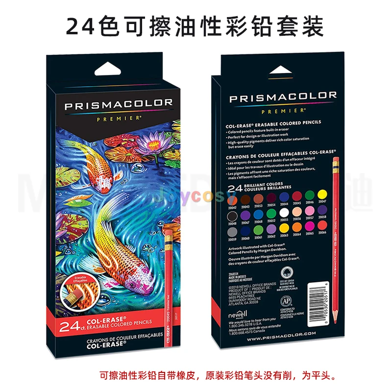 Zestaw 72 150 kredki Prismacolor miękki rdzeń ołówek artystyczny- Profesjonalne kredki artystyczne Colores Crayon De Couleur - Wianko - 20