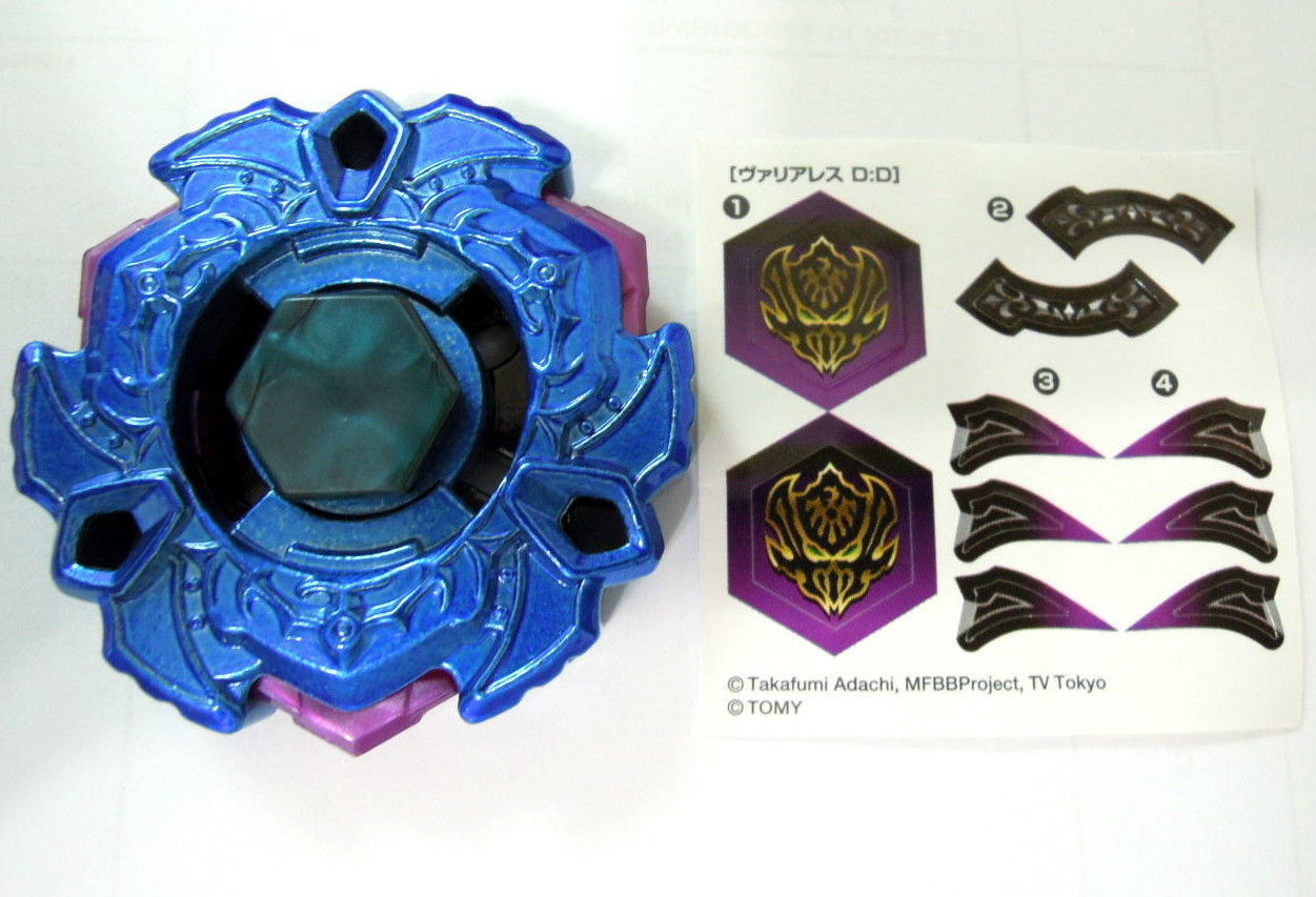 Genuine Takara Tomy Beyblade ROCK ARIES Wing Pegasis PEGASIS BLUE WING