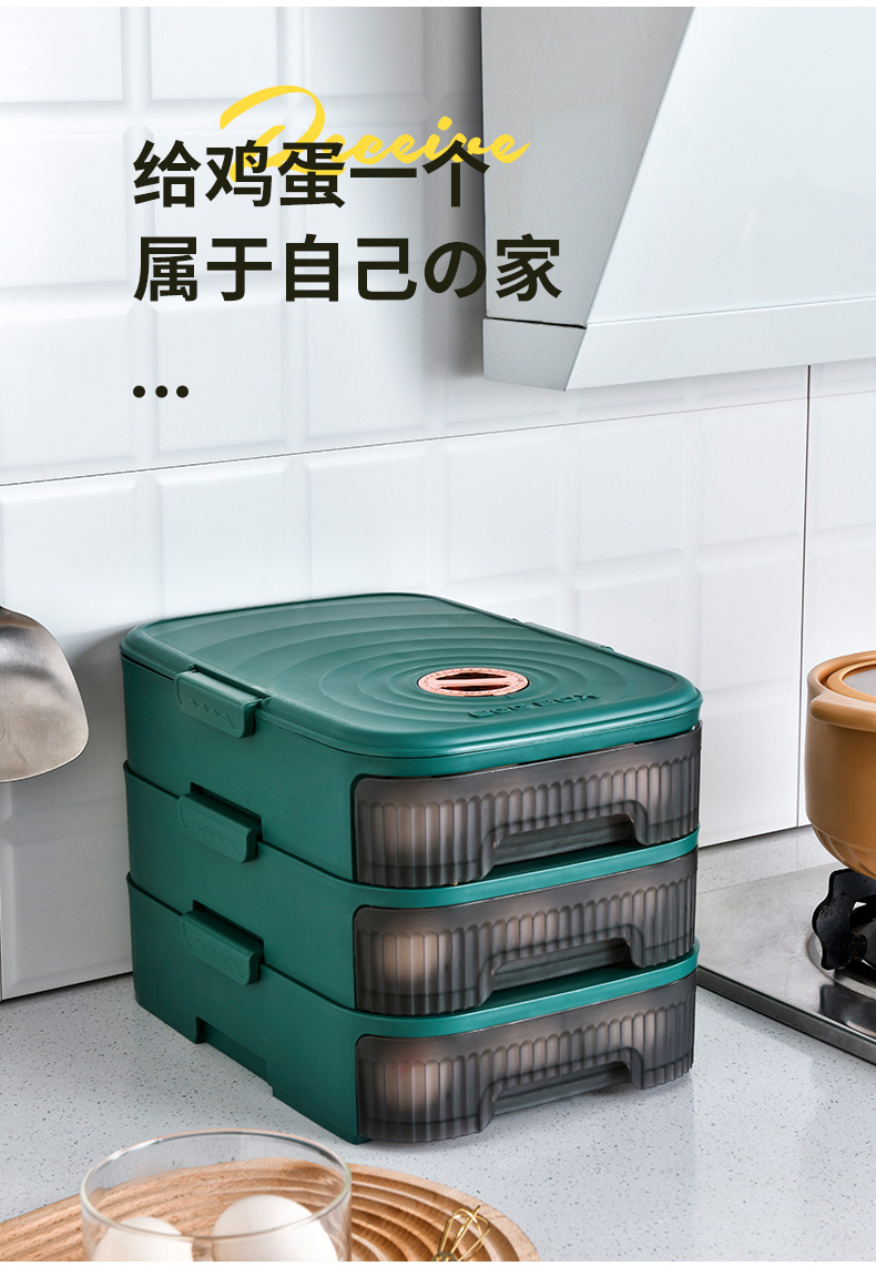 Egg Storage Box Fresh Keeping Dumpling Holder egg-storage-box-fresh-keeping-dumpling-holder
