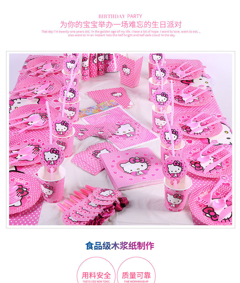 Generic TAKARA TOMY Hello Kitty Disposable Paper Cup Paper Plate