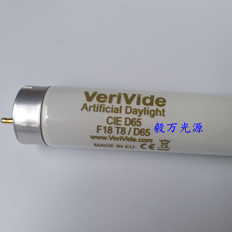 d65 tube light