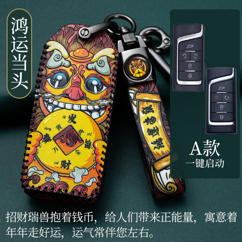 Custodia in pelle per chiave a distanza per auto completa per GAC Trumpchi GS7 GS8 GM8 GS5 GA6 GM6 2012-2020 portachiavi per auto Smart Shell Fob - H0072275d67c943b2af3d32077925423fI