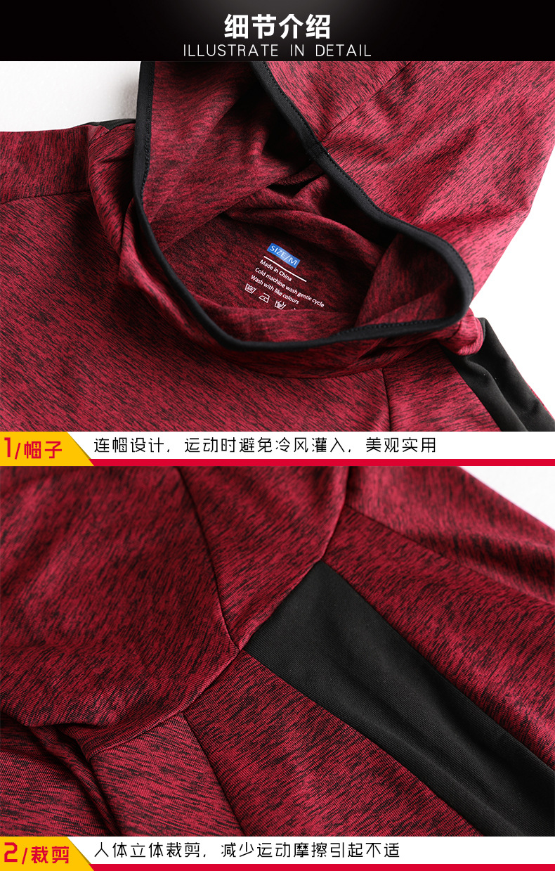 秋冬季男健身衣磨毛连帽卫衣运动上衣跑步外套