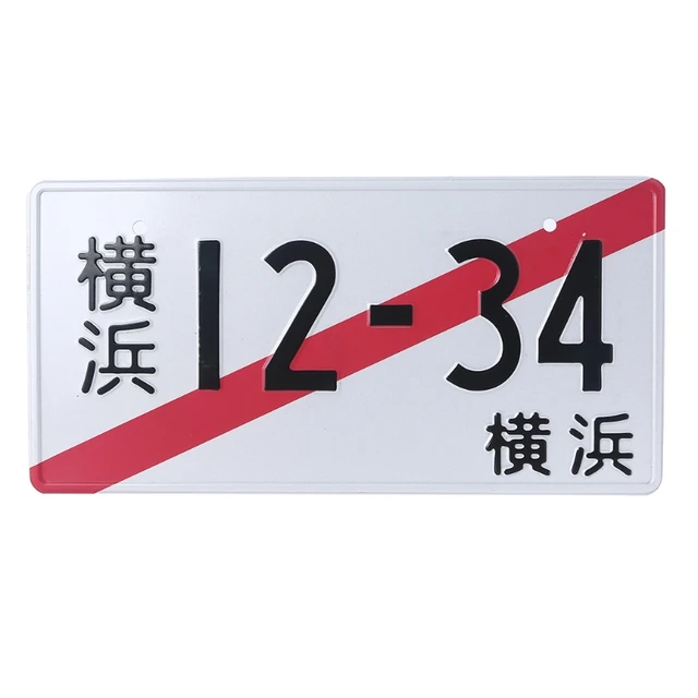 Targa temporanea giapponese giappone alluminio Auto Tag personalizzato  personalizzato testo targa Replica 37JE - AliExpress