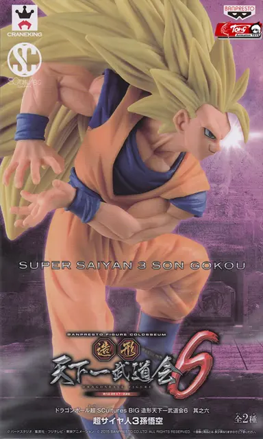 Banpresto Dragon Ball Super Saiyan 3 Goku Sculptures Big Budoukai 6 Volume  6 Figure, 5.1