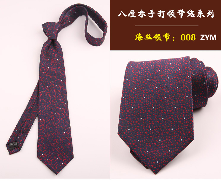 领带008