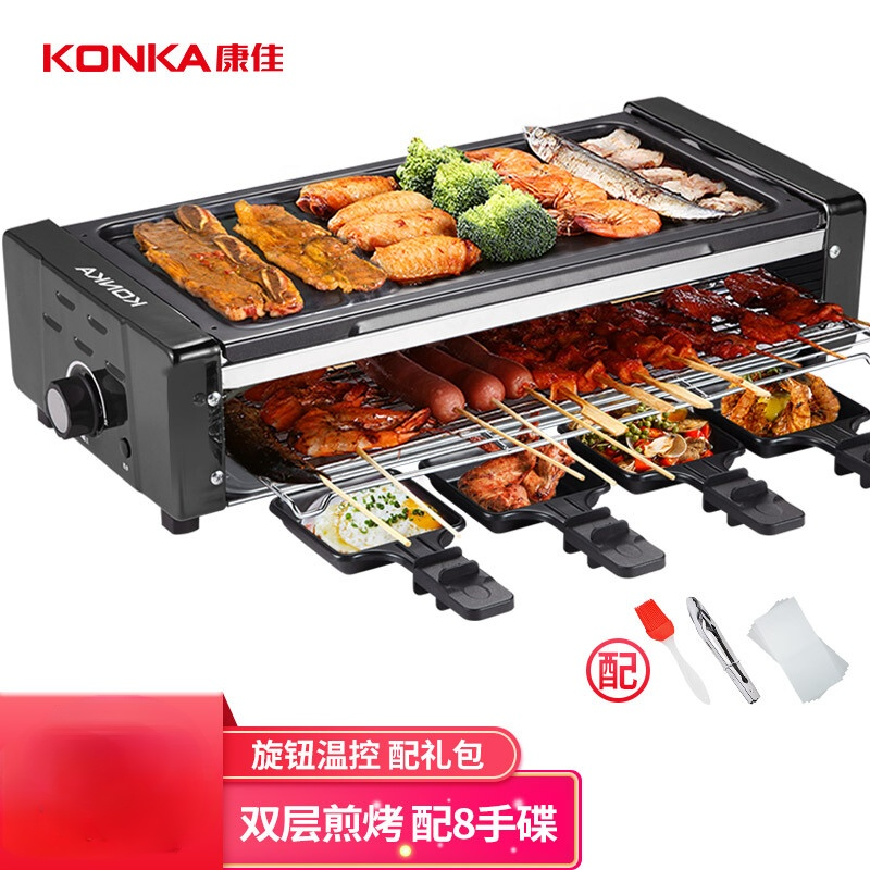 Title 1, Multi-function electric non-stick grill domesti...