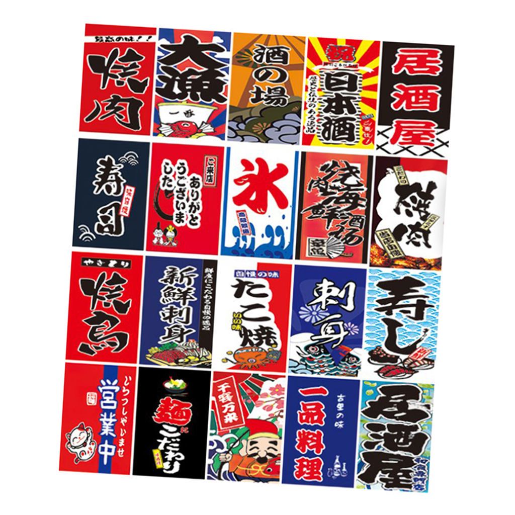 Japanese Style Bunting Flags Banners Set Shop Restaurant Doorway Ornament