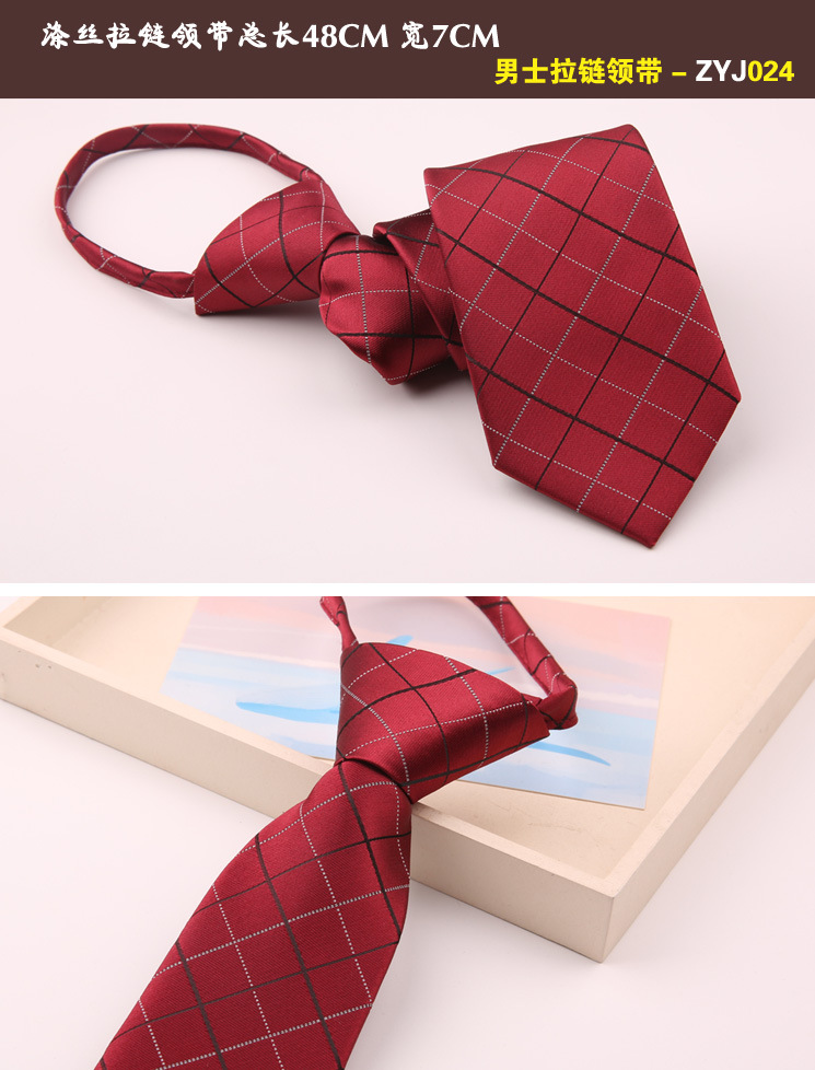 拉链领带024