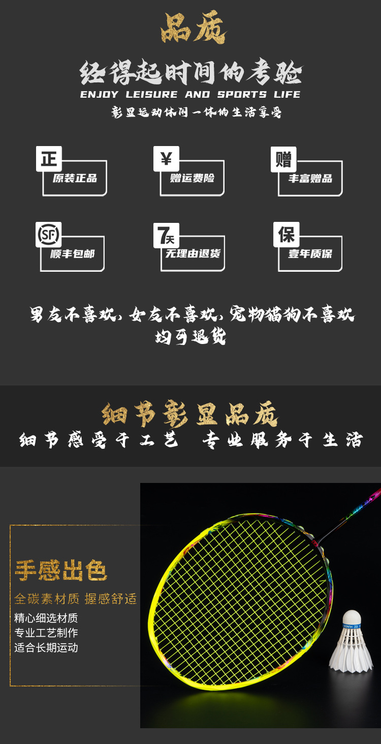 8A球拍750像素淘宝版 (9).jpg