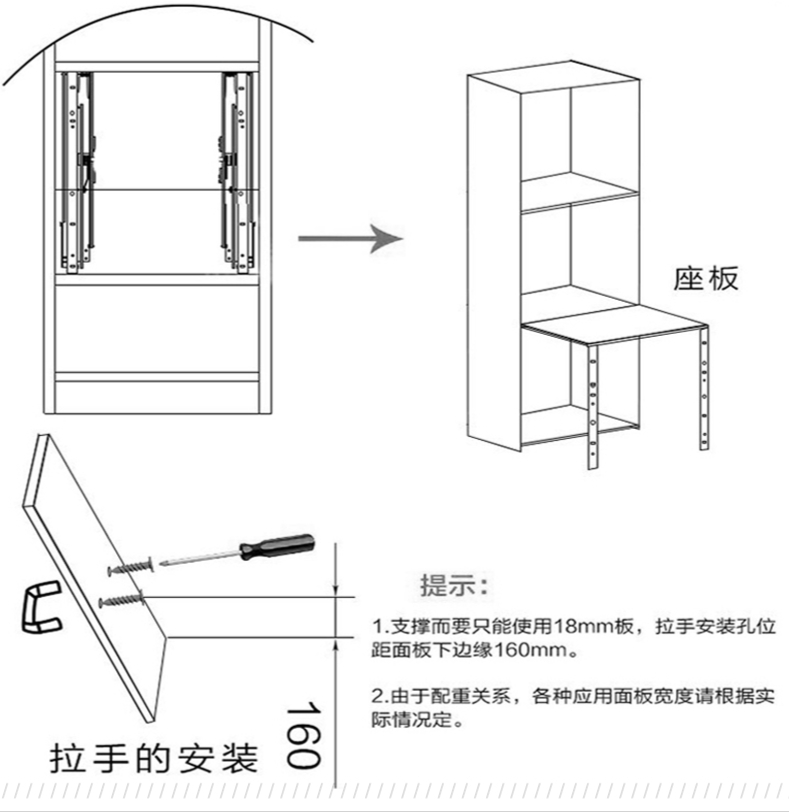 hardware para trocar de sapatos, cadeira de