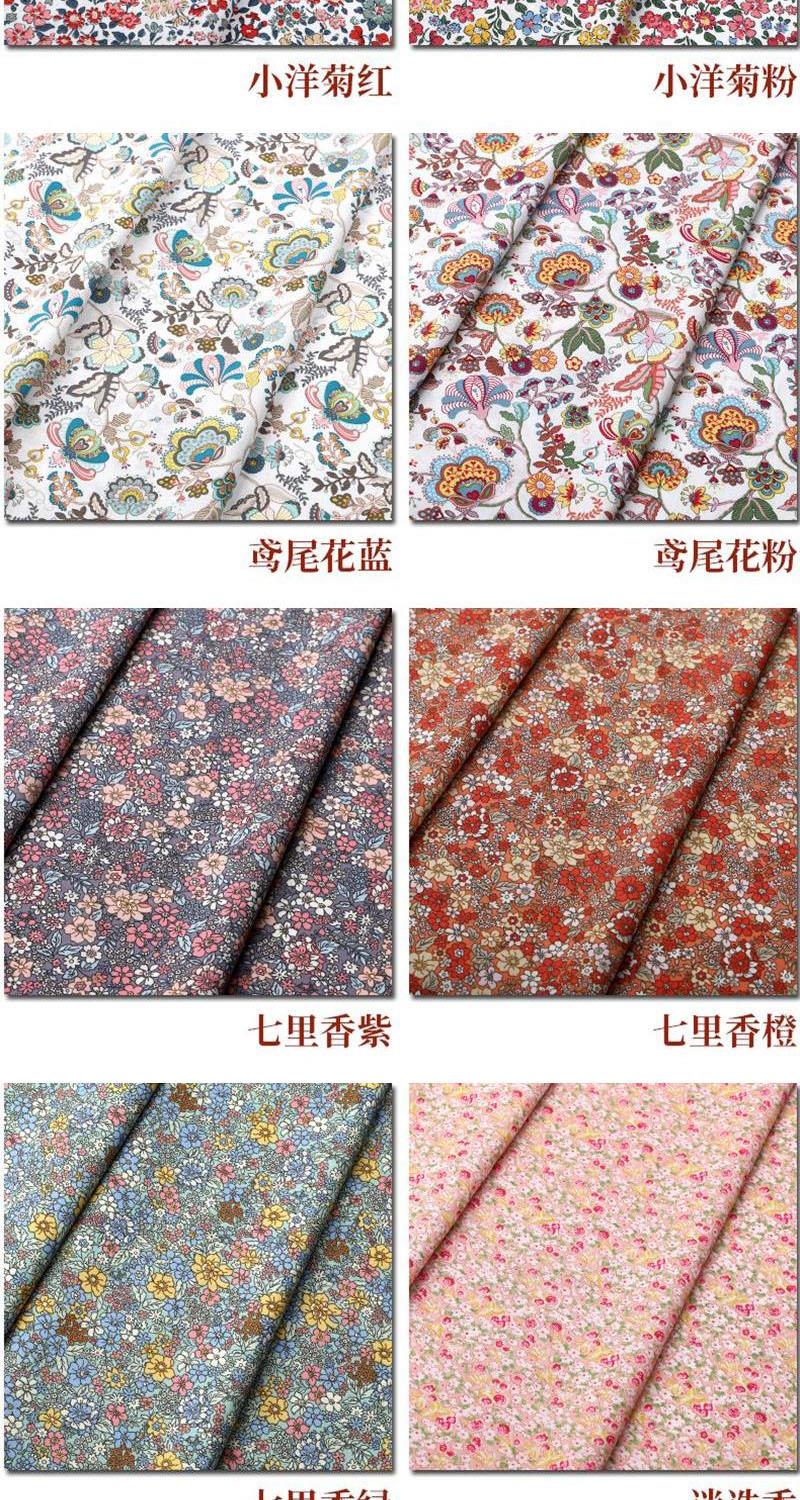 50x150CM Pastoralen Floral Twill Baumwolle Stoff DIY kinder Tragen Tuch Machen Bettwäsche Quilt Dekoration Hause – Detail 7