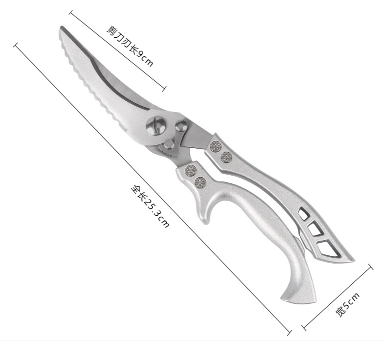 Multi-purpose Powerful Scissors Stainless Steel