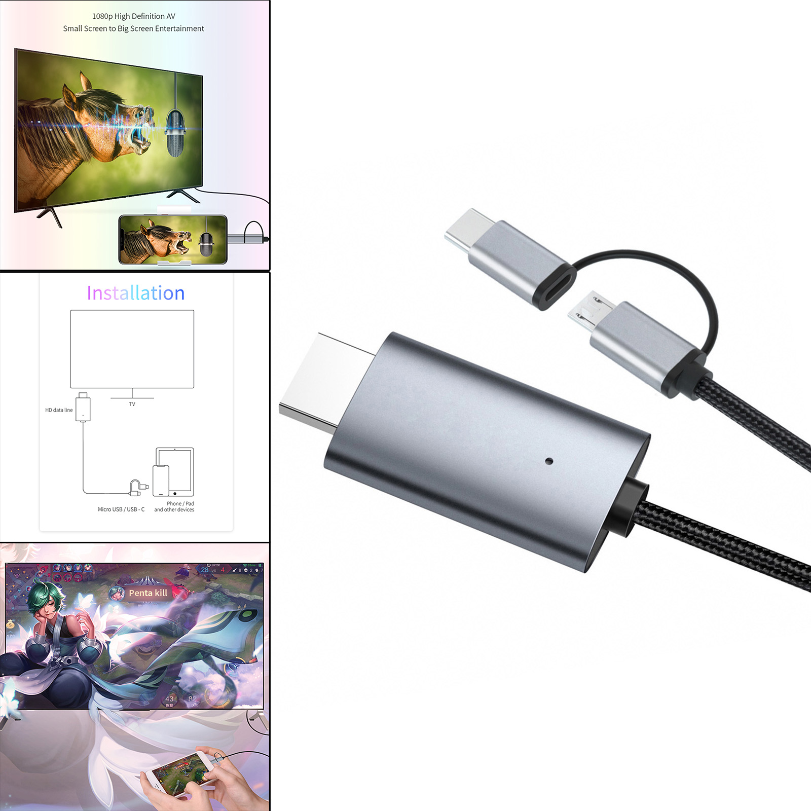 1080P Adapter Cable for Android Phone Tablets to TV Projector, without Delay