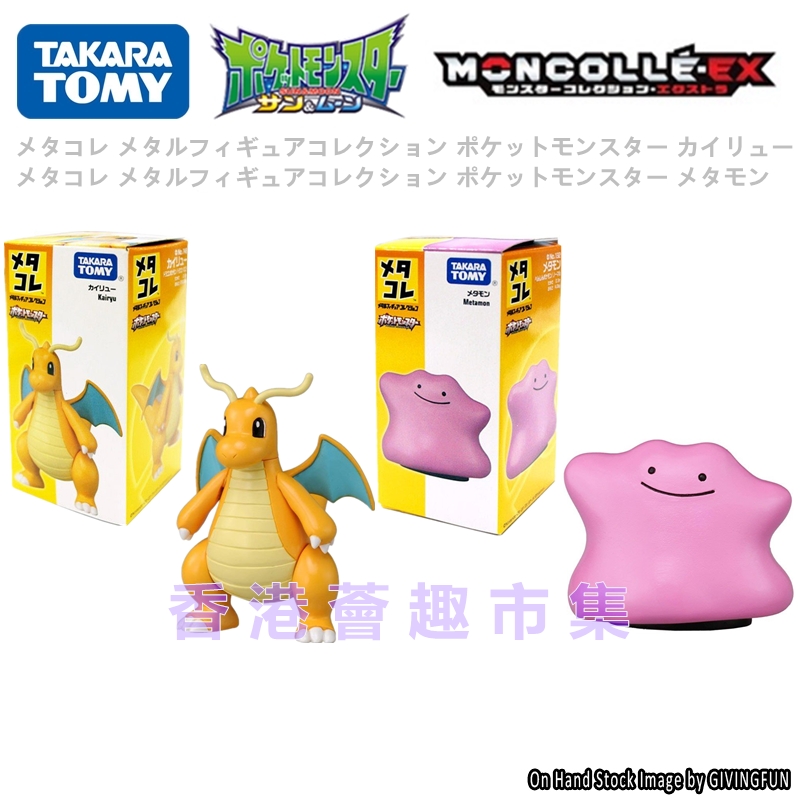 カマラ 本物のポケモンアクションフィギュア 取り外し可能な金属製の関節式フィギュアのモデル おもちゃ Null Aliexpress