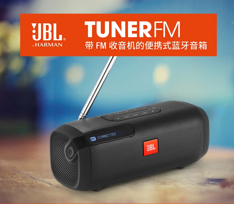 Meting verklaren Helderheid JBL TUNERFM new Bluetooth speaker subwoofer stereo high-end wireless mini radio  jbl clip 4 original jbl flip 4 jbl speaker - AliExpress
