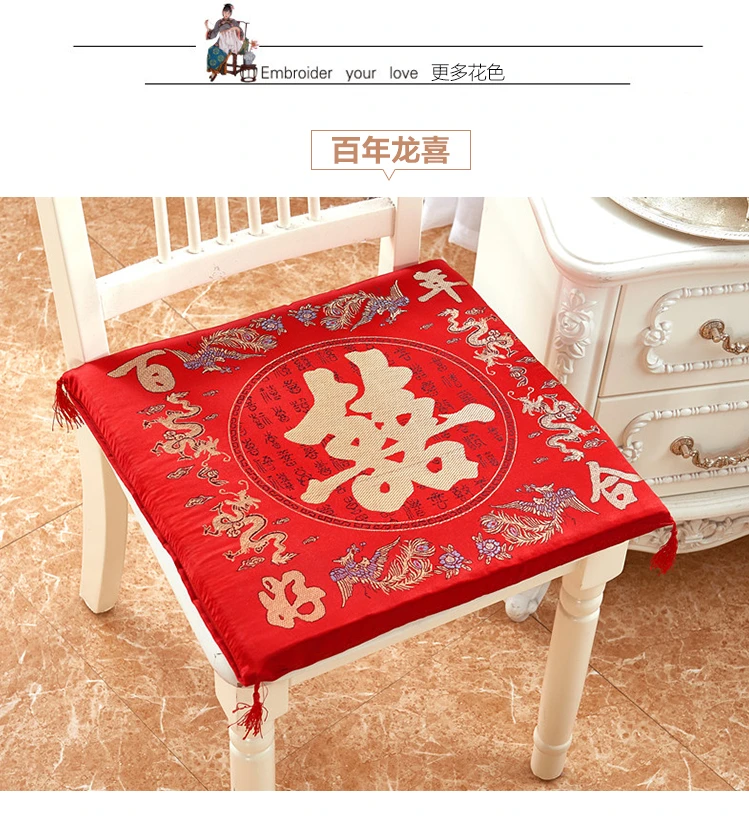 Washable Chinese Red Embroidery Seat Cushion New Year Wedding Gifts Thicker Seat Pad Chair Cushion Kitchen Office Soft Patio Pad