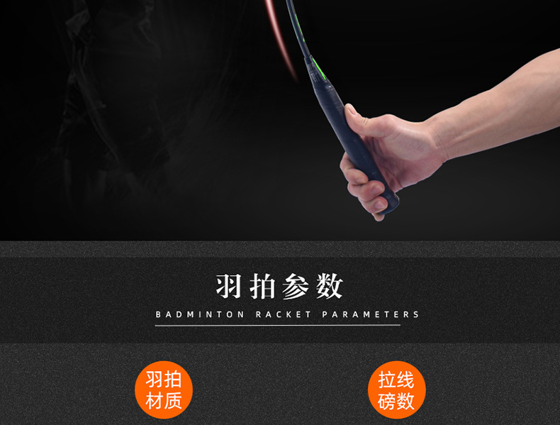 6u蜂鸟详情页790_04