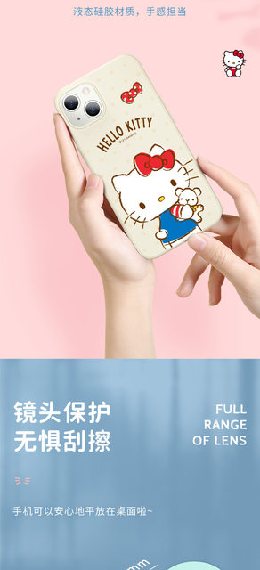 Hello Kitty x Louis V Edgy iPhone Case – Kitty Core Boutique