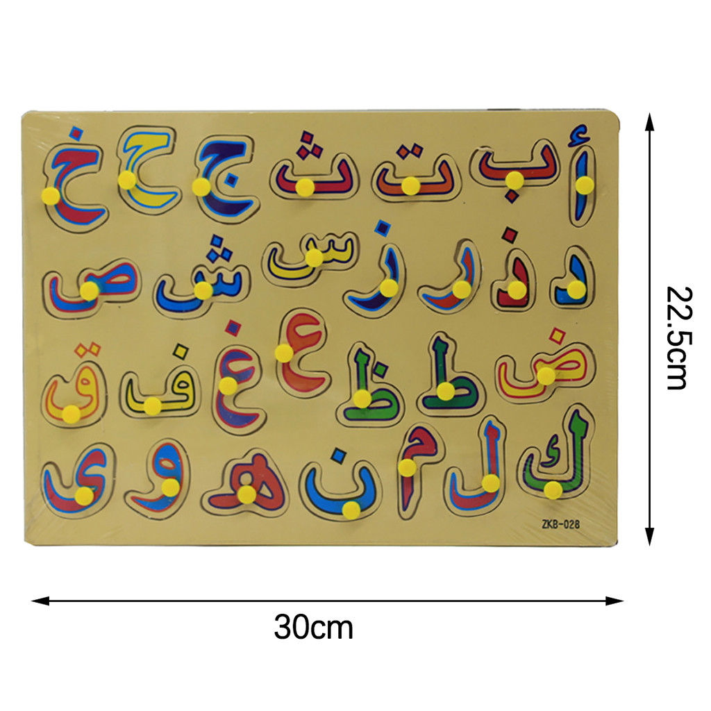 Бумажная игрушка-пазл, арабские Знаки зодиака, версия для рукописного  письма, раннее обучение, детская игрушка, подарок на день рождения для  детей, буквы, рукоделие, Игрушки | AliExpress