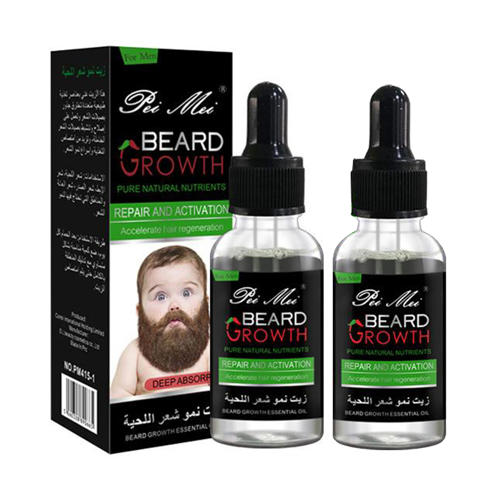 Professional Beard Growth Enhancer Beard Essential Oil for Men Hair Barbe Facial