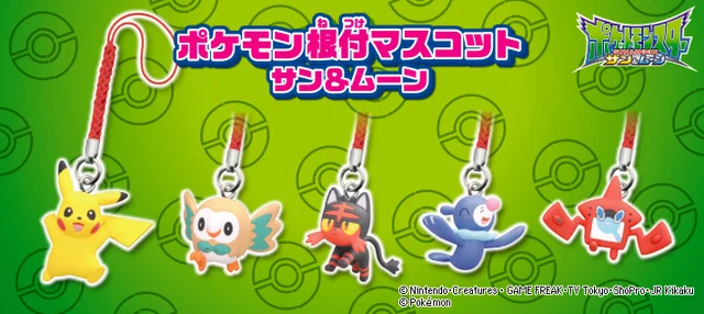 Bandai Genuine Gacha Pokemon Theater Version Coco Keychain Pikachu Morpeko  Zarude Flygon Cramorant Skwovet Action Figure Toys - Action Figures -  AliExpress
