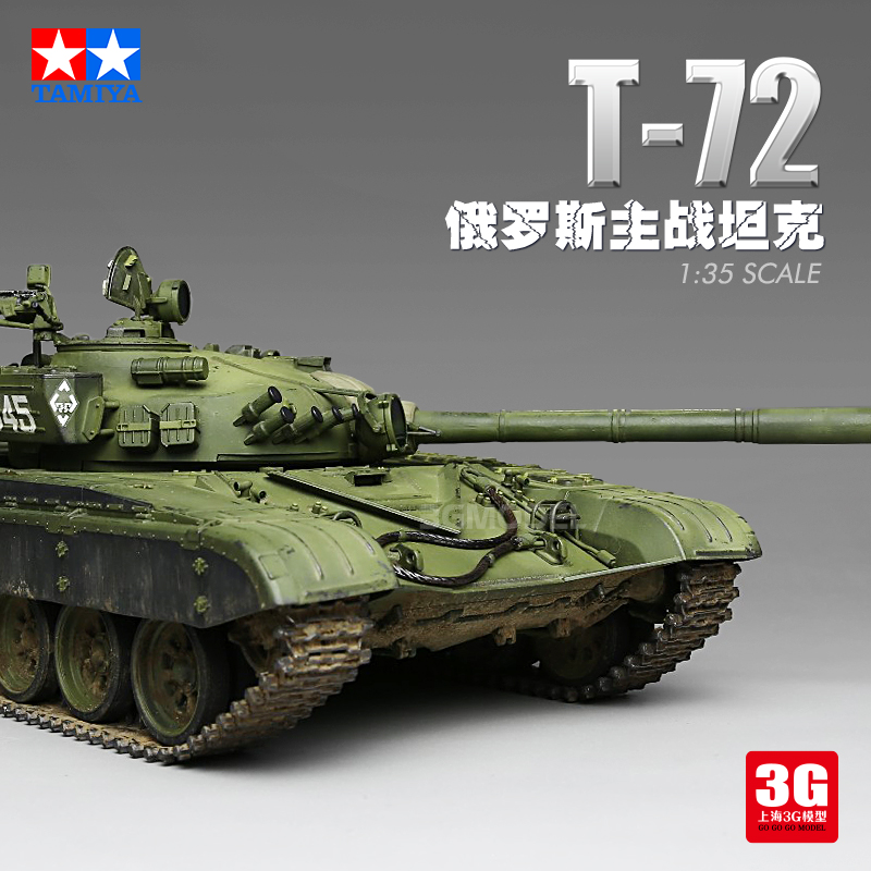 Tamiya Military Assembled Plastic Tank Soviet T 72m1 Main Battle Tank 1 35 Model Building Kits Aliexpress