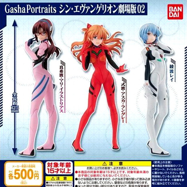 Bandai Gacha Neon Genesis Evangelion Eva Theater Edition Hg02 Asuka Langley  Soryu Ayanami Rei Action Figure Model Toys - Fantasy Figurines - AliExpress