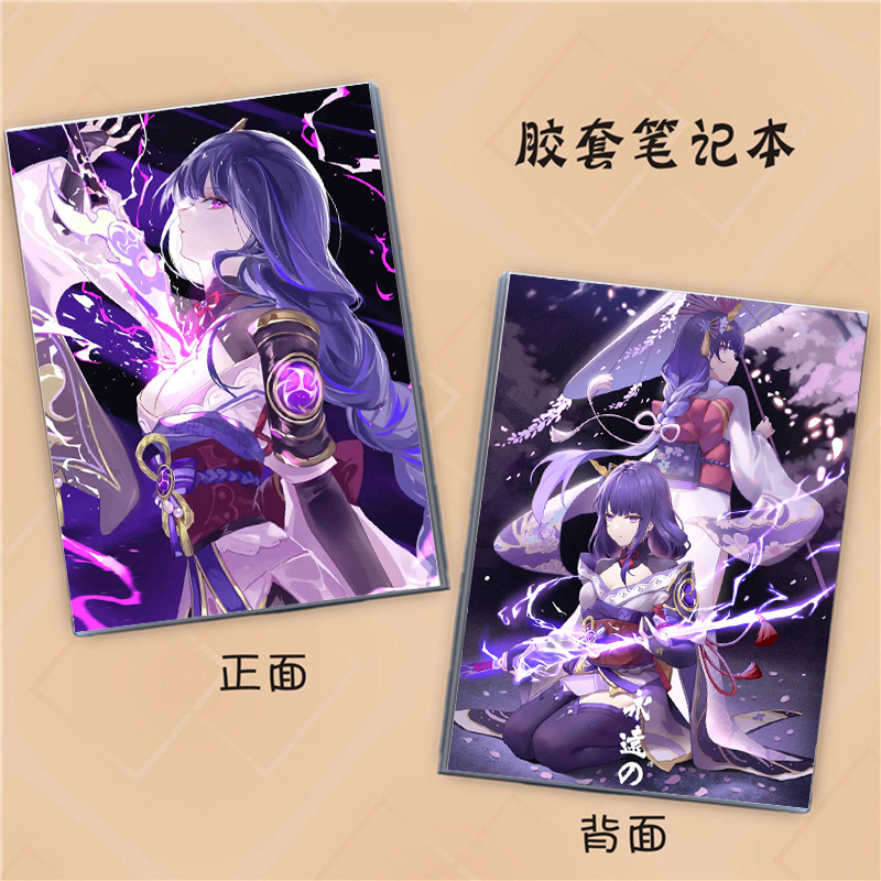 原神胶套本-124.jpg