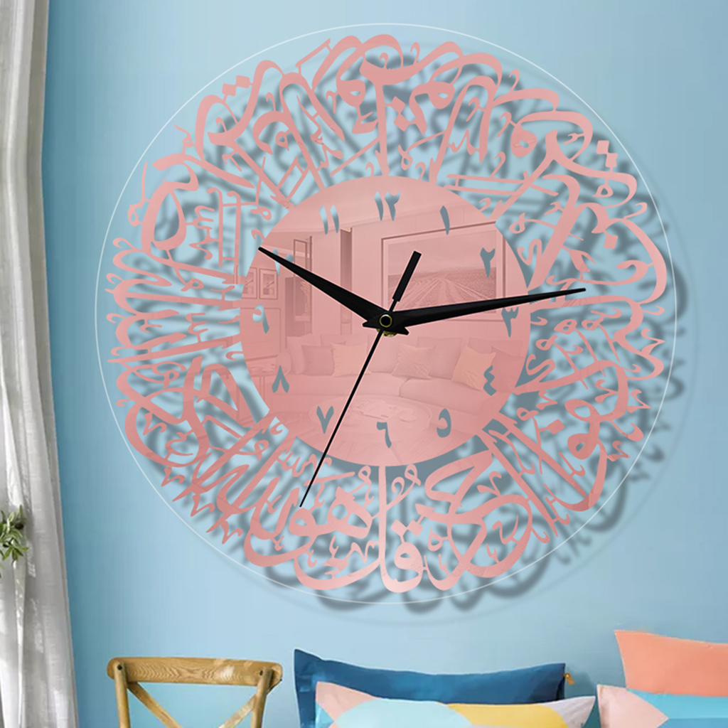Silence Islamic Calligraphy Wall Clock Muslim Clock for Kid' Room Bedroom Nursery Room Study Room Office Cafe Eid Ramadan Decor