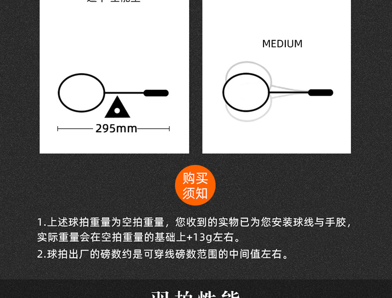 6u蜂鸟详情页790_06