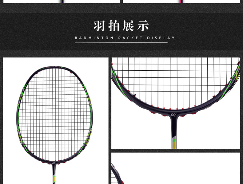 6u蜂鸟详情页790_15