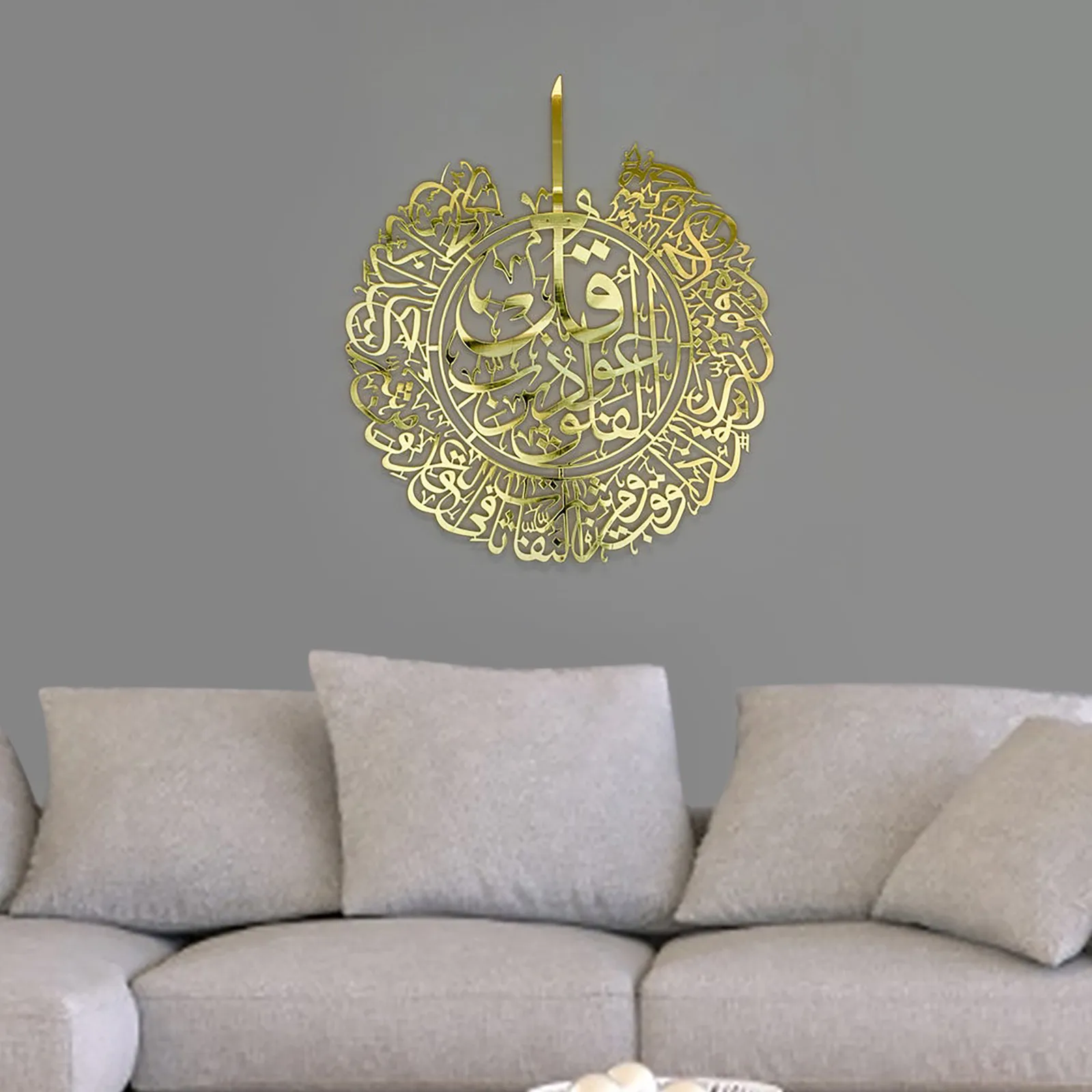 Details about   Muslims Ramadan Islamic Wall Art Decor Acrylic Home Calligraphy Decoration Gifts