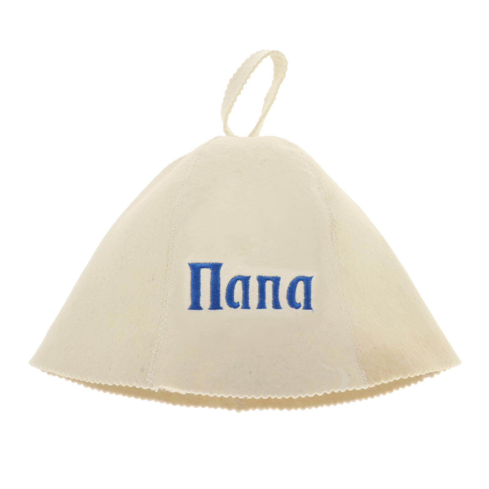 Chapeau De Sauna Traditionnel - Chapeaux De Sauna En Feutre De Laine De Mouton - Les Principaux Accessoires