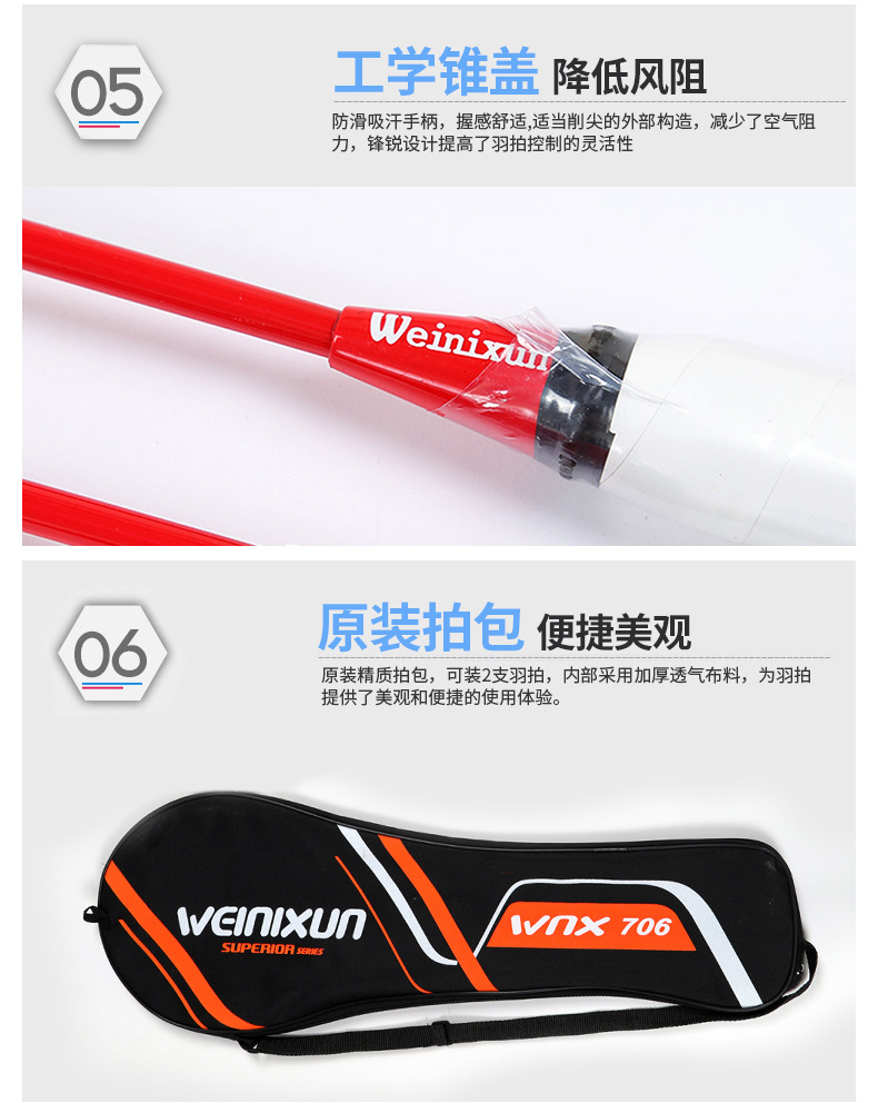 威尼逊详情2_08.jpg