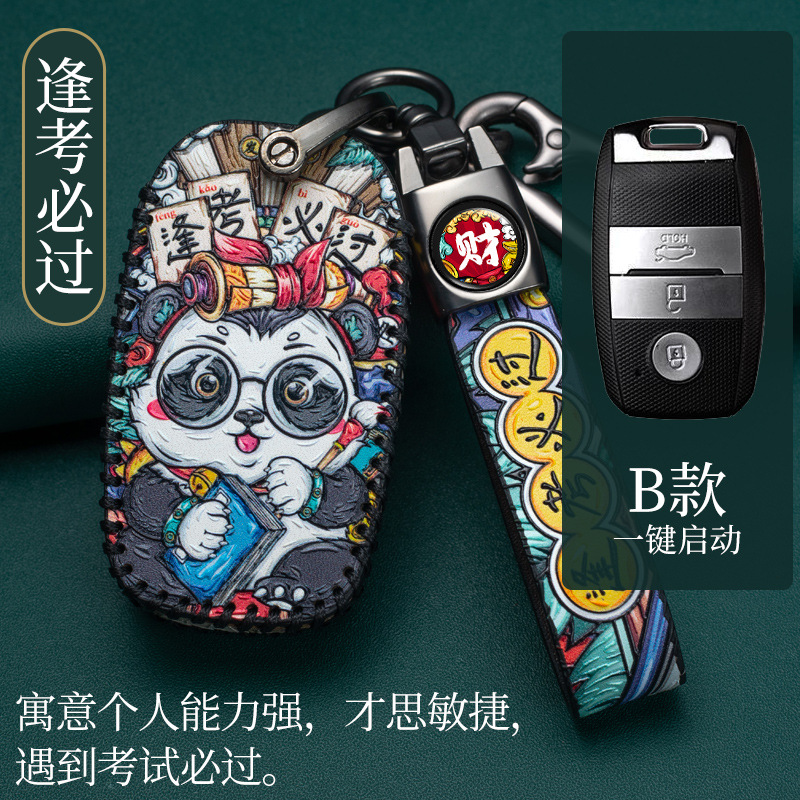 Cover chiave telecomando per KIA Rio Rio5 Sportage Ceed Cerato K3 KX3 K4 K5 Cerato Sorento Optima Cerato Picanto - H17713613cd3e44a18189ef5cfe05abdc1