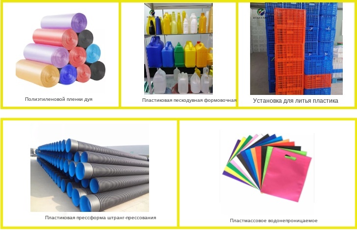 Pp Pe Eva Golden Plastic Gold Pearl Masterbatch