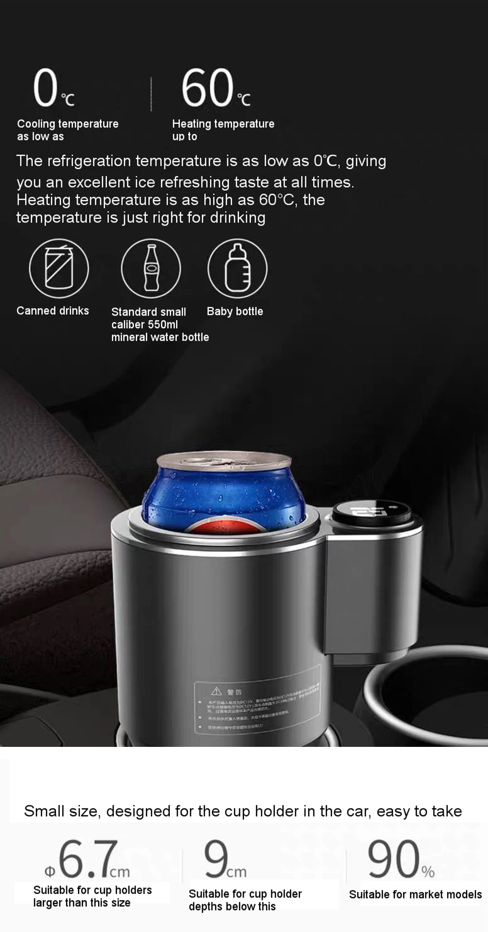 DC 12V Car Heating Cooling Cup 2-in-1 Warmer Cooler Smart Small Refrigerator Beverage Drinks Cans for Office Auto camping fridge freezer