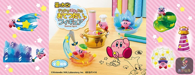 Kirby Star Kirby Land 30th Weich Vinly 1 X all4 Set Gacha Gachagacha Mini-Figur Toy 