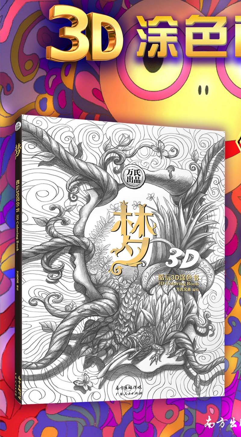 5b1dd8c0Nfaf88c0b_conew1