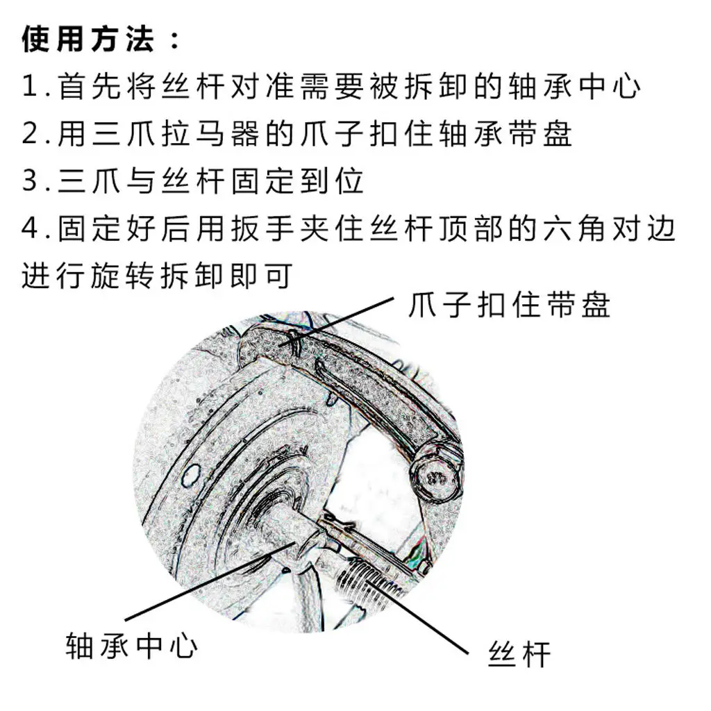 100mm Three-Jaw Gear Puller For Removing Gear Sprocket Bearings Pulley 3 Jaws Repairing Removal Tools