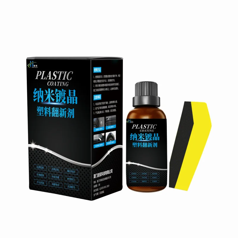 best wax for black cars Automotive Plastic Refurbishment Agent  Plastic Parts Crystal-plated Plastic Scratch Repair Interior Coating Polishing Waxing car seat leather cleaner