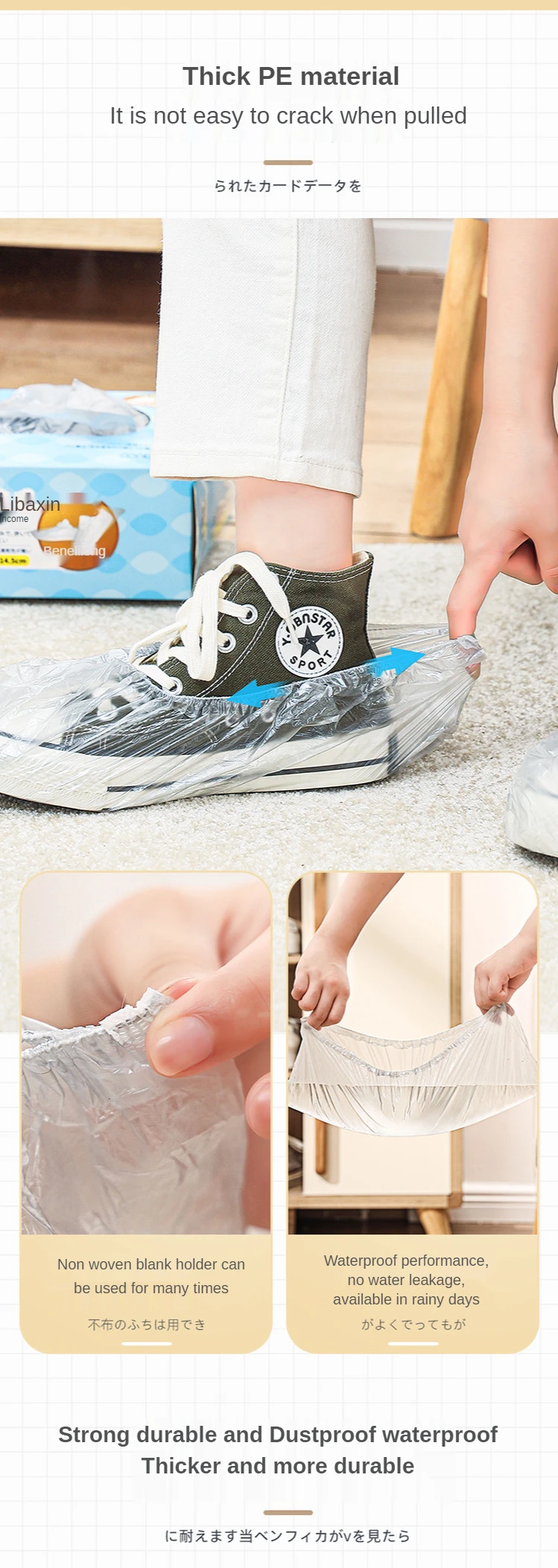 japão pces tipo de extração de plástico descartável sapato capa impermeável antiderrapante limpeza overshoes manter tapete piso limpo
