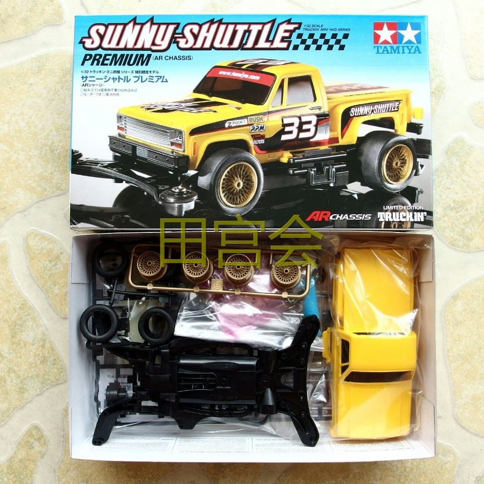 Оригинальный TAMIYA 95297/95298 SUNNY Шаттл/JOLLY JOKER PREMIUM  Ограниченная серия грузовиков с AR-шасси 1/32 мини 4WD автомобиль |  AliExpress