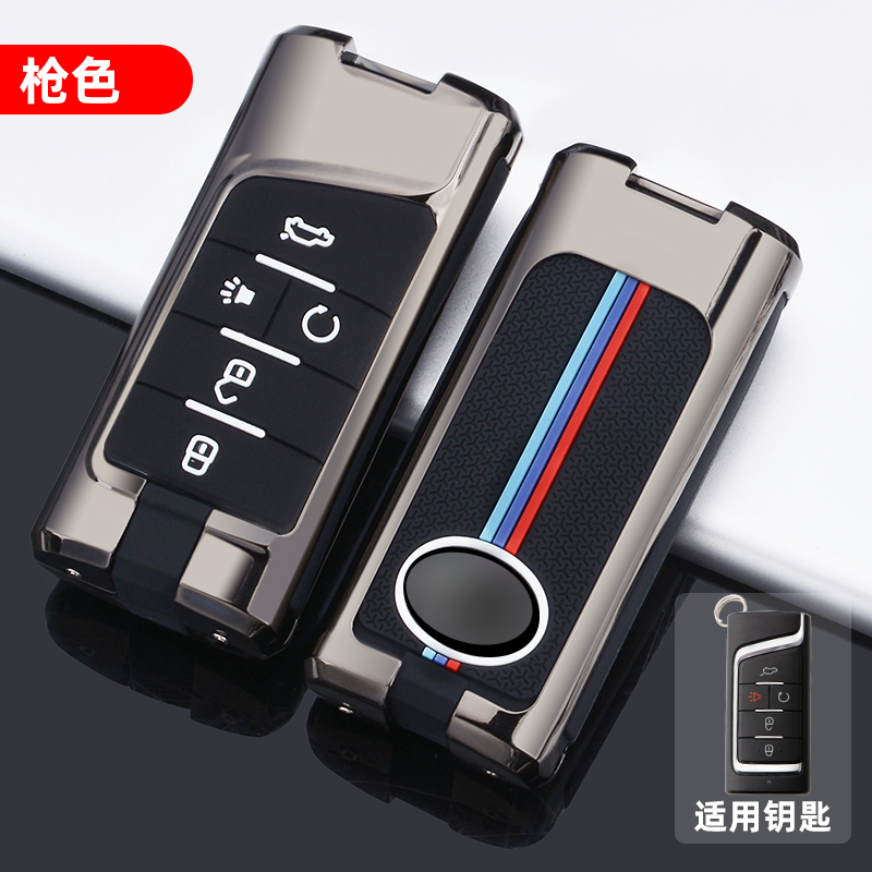 Cassa completa della copertura chiave a distanza dell'automobile in lega di zinco per GAC Trumpchi GS7 GS8 GM8 GS5 GA6 GM6 2012-2020 portachiavi portachiavi - H20d7fb3e3e0c497896d08adadb198aben