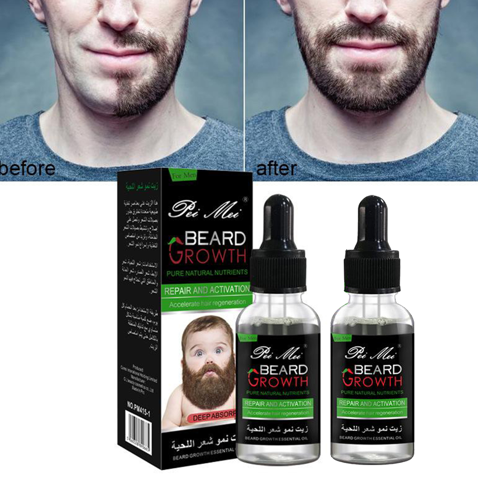 Professional Beard Growth Enhancer Beard Essential Oil for Men Hair Barbe Facial