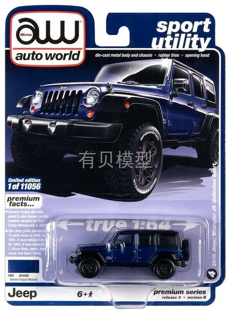 Auto World 1/64 JEEP Wrangler Diecast Collection of Simulation