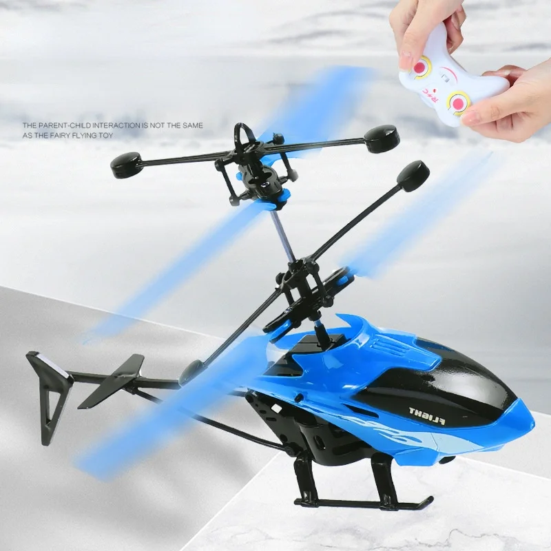 Remote Control Aircraft Induction 2CH Suspension Helicopter Fall ...